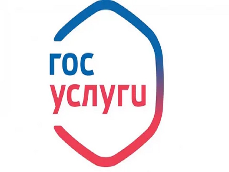 Записаться к нотариусу онлайн.