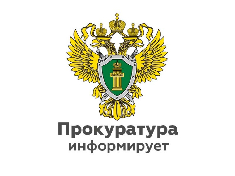 О привлечении к ответственности за использование поддельного водительского удостоверения.