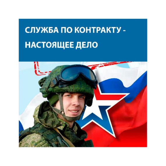 Военнослужащий — человек, который обеспечивает безопасность и оборону государства.. Военнослужащий — человек, который обеспечивает безопасность и оборону государства..