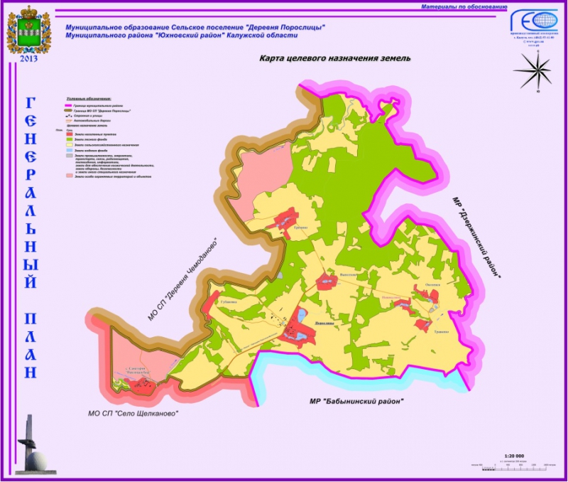 Карта целевого назначения земель. Карта целевого назначения земель Волоколамского. Карта Юхновского района. Карта целевого назначения земель Гатчина.