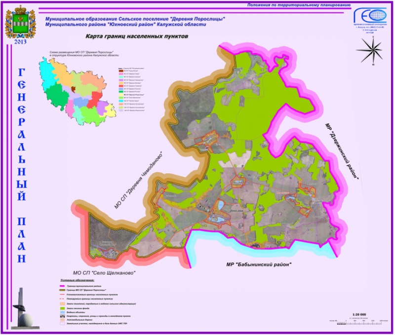 Карта границ населенных пунктов